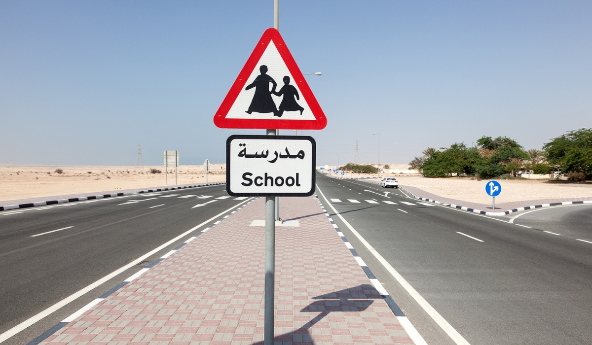 Qatar Education Ministry mourns student's traffic accident death near kindergarten